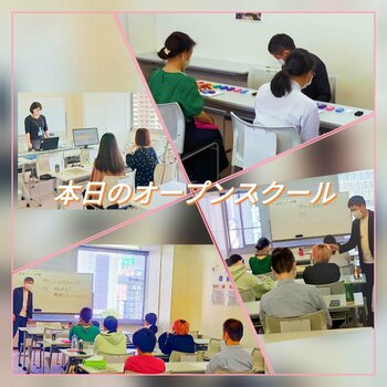 【福岡】本日のオープンスクール🏫