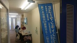 【福岡】自主学習