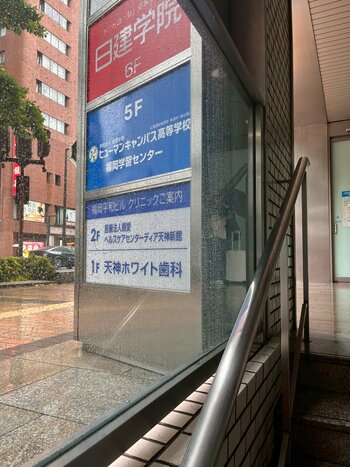 階段.jpg