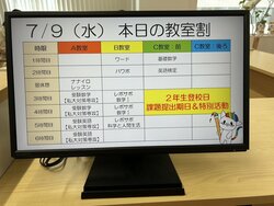 【福岡】2年生登校日‼