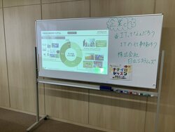 line_oa_chat_250703_135939.jpg