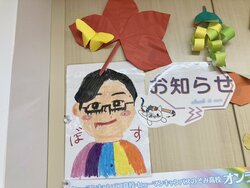 line_oa_chat_251023_163042.jpg