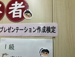 line_oa_chat_251023_163045.jpg