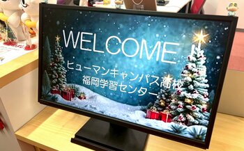 【福岡】「レポートって難しいの？」不安を解消するオープンキャンパス！