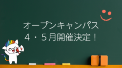 Green and White Blackboard Chalk Group Project Presentation.png