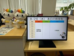 line_oa_chat_260826_144010.jpg