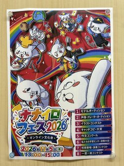 line_oa_chat_260916_122117.jpg