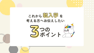 ポイント説明 (プレゼンテーション).png
