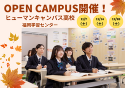 11月OCブログ用.png