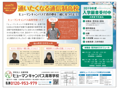 スクリーンショット 2019-01-31 13.58.19.png