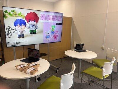 【福山】ぬい専攻体験会