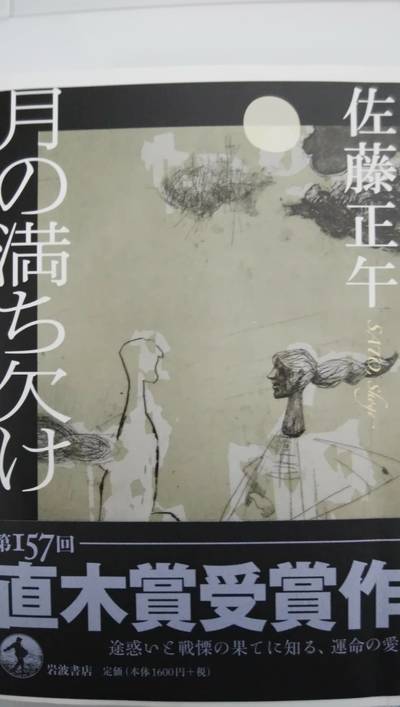 【浜松】おすすめの本 ５