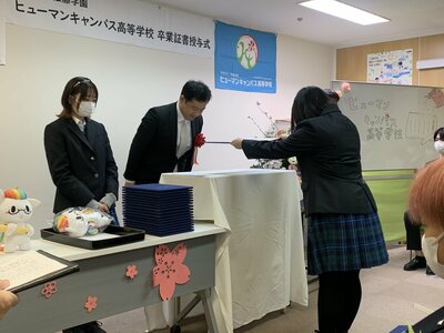 【浜松】卒業証書授与式の様子（写真）