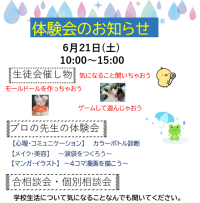 スクリーンショット 2025-05-25 085542.png