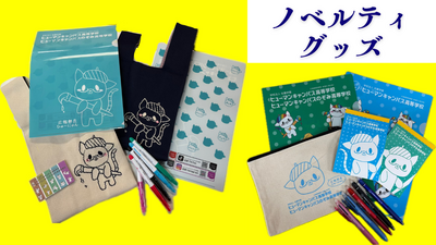 待ってます♪ (1).png