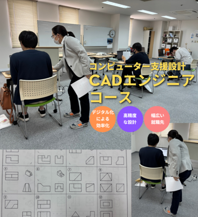 暖色 シンプル 無料体験 告知 A4チラシ.png