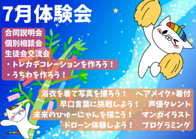 Hello Spring Card.png