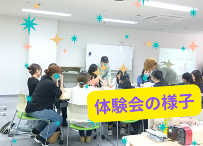 体験会の様子.png