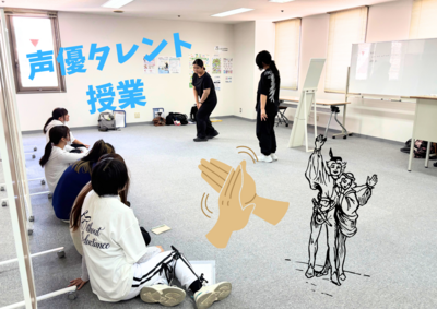 【浜松】体で表現する授業！