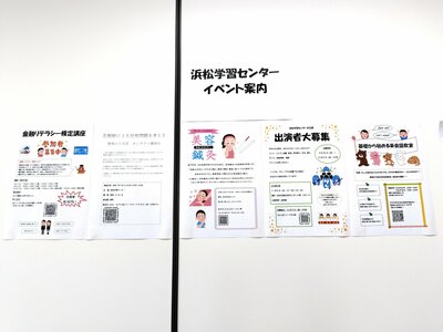 【浜松】イベント盛りだくさん！