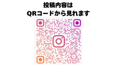 【浜松】2025年の夏は浜松学習センターで過ごそう🎐