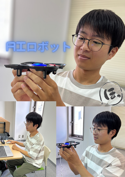 【浜松】プログラム設定から入るドローン