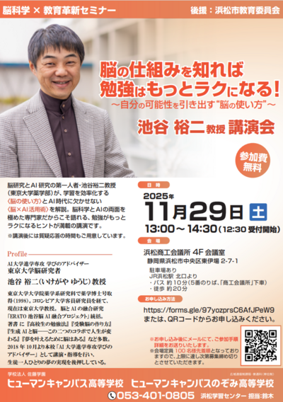スクリーンショット 2025-08-18 114810.png