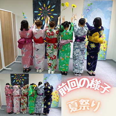 赤 黒 合格祈願 インスタグラム投稿.png