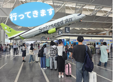 緑 コーヒー 写真 友情カード.png