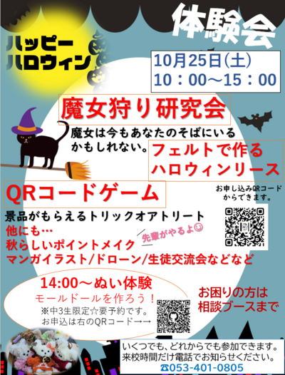 スクリーンショット 2025-09-19 125508.png