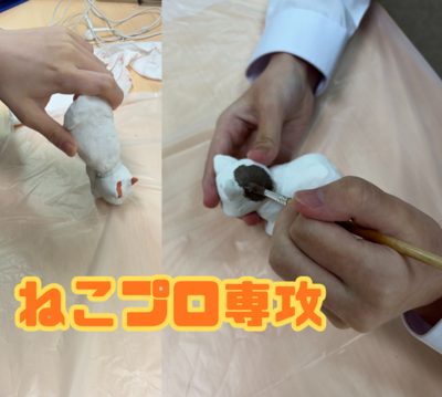 【浜松】ねこちゃんを作りました😻