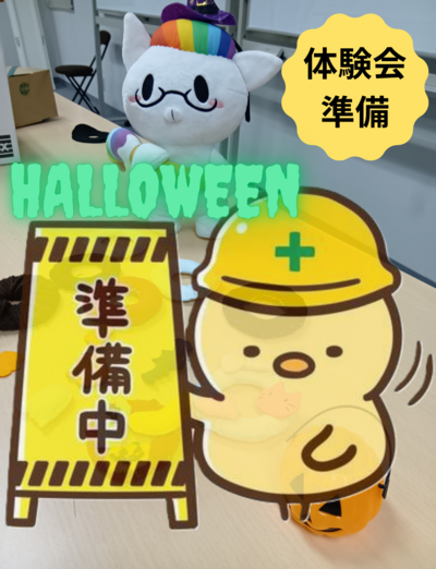 doc03534720240913114535.pdf.png