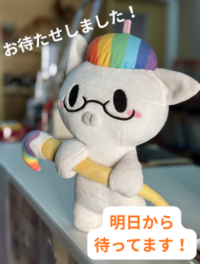 赤　黒　合格祈願　インスタグラム投稿.png
