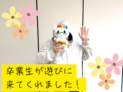 オープン しました!.png