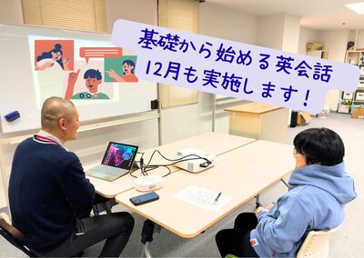 基礎から始める英会話.jpg