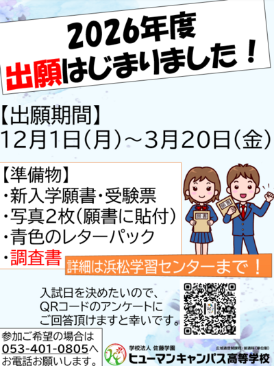 スクリーンショット 2025-11-29 091248.png