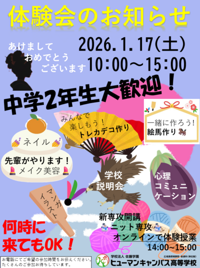 スクリーンショット 2025-12-15 164640.png