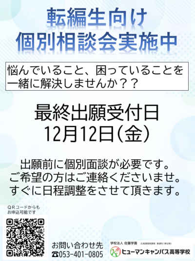 スクリーンショット 2025-12-01 171142.png