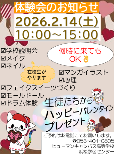 スクリーンショット 2026-01-29 152249.png