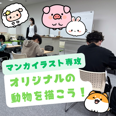 【浜松】先日のマンガイラスト授業の様子