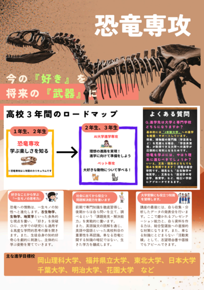 スクリーンショット 2026-03-13 114015.png