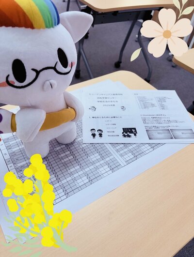 明日は新学期オリエンテーション！.jpeg