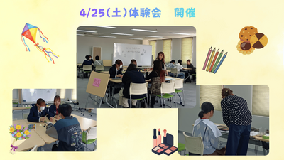 段落テキスト (2).png