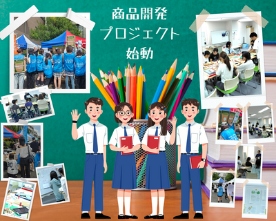 White And Green Modern Photo Collage .png