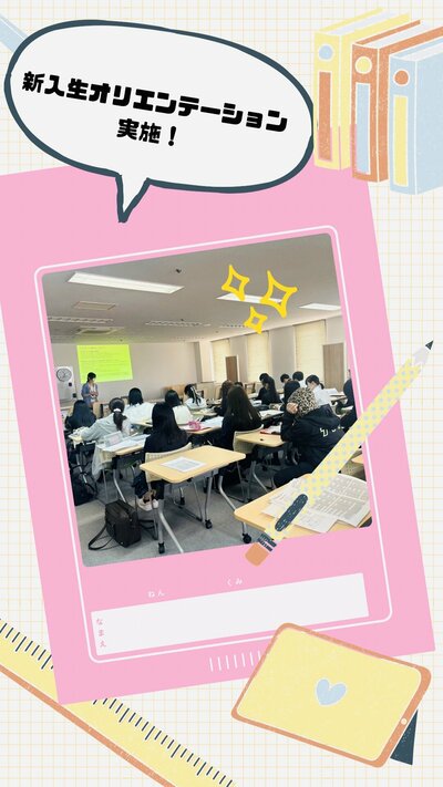 ピンク イラスト 小学一年生スマホの壁紙.jpeg