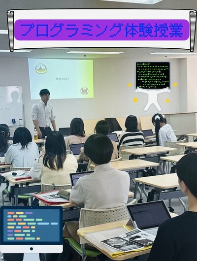 【浜松】プログラミング体験授業実施💻