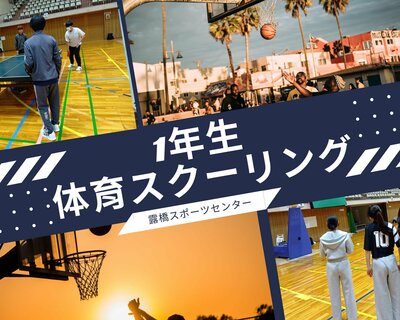 Navy Blue Geometric Basketball Competition Photo Collage.jpg