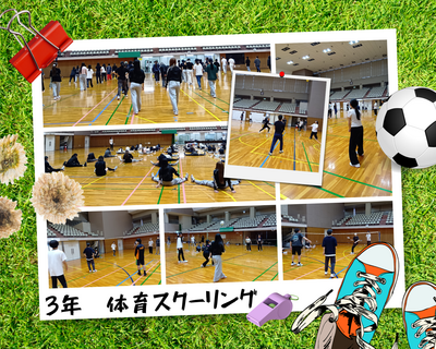 Red White and Green Playful Soccer Photo Collage.png