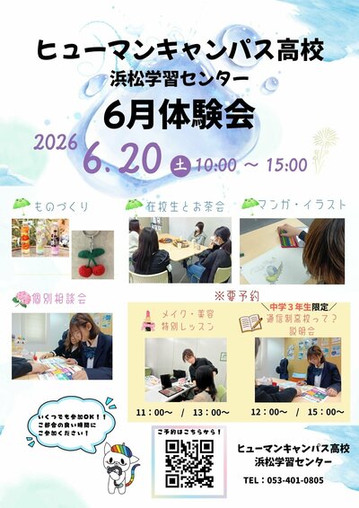 段落テキスト.jpg
