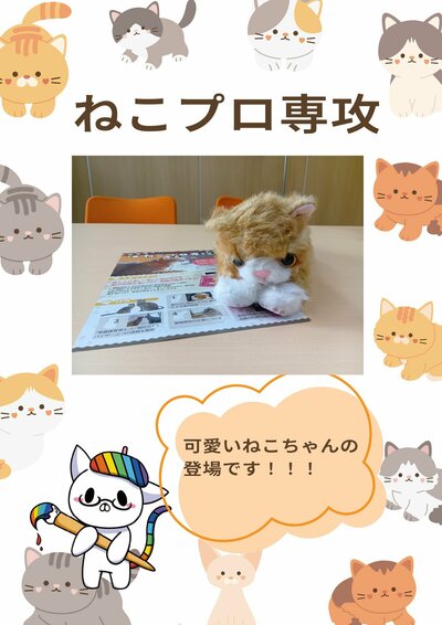 neko.jpg